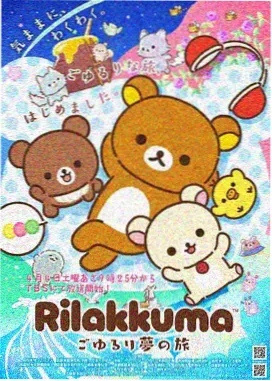 落魄贵族琉璃川